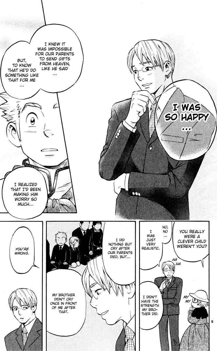 Kekkaishi chapter 29 page 8