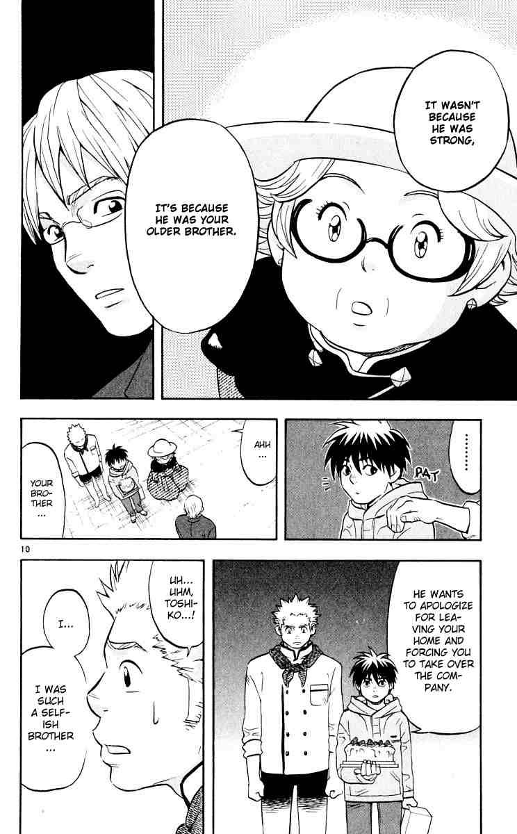 Kekkaishi chapter 29 page 9