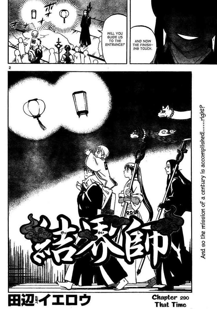 Kekkaishi chapter 290 page 1