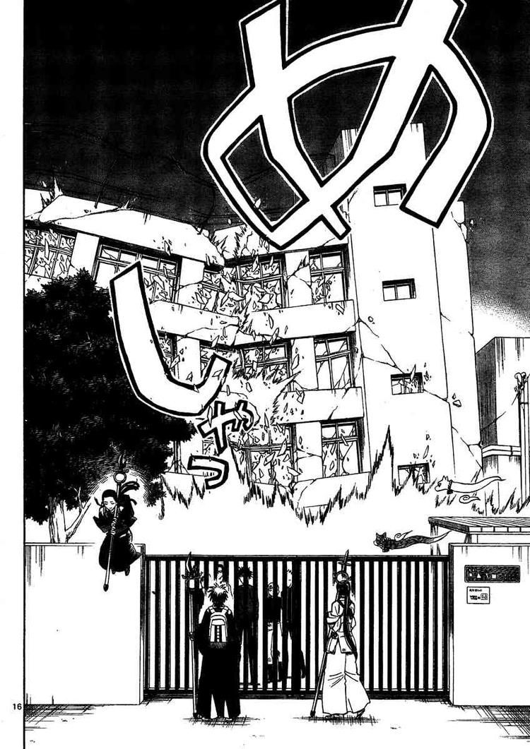 Kekkaishi chapter 290 page 15