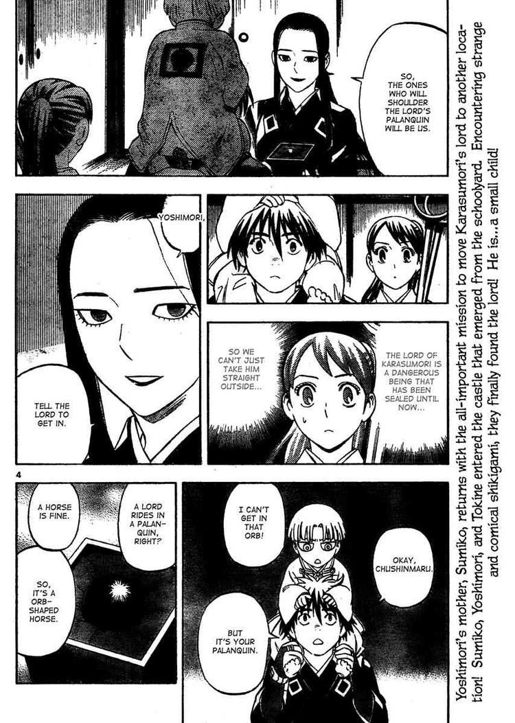 Kekkaishi chapter 290 page 3