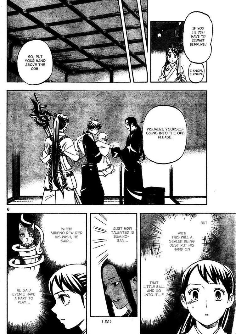 Kekkaishi chapter 290 page 5