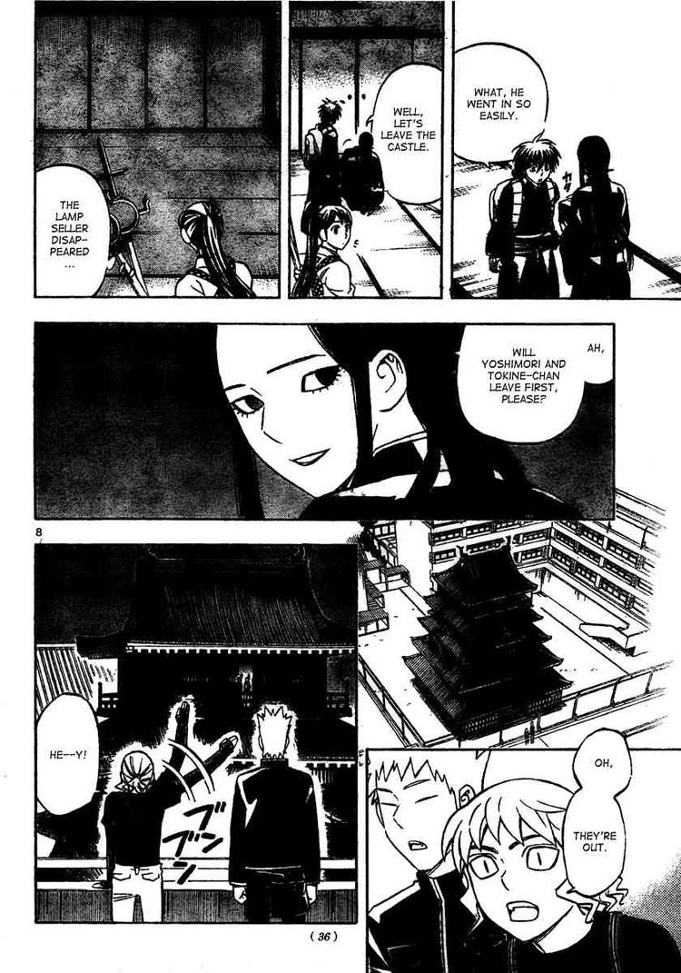 Kekkaishi chapter 290 page 7