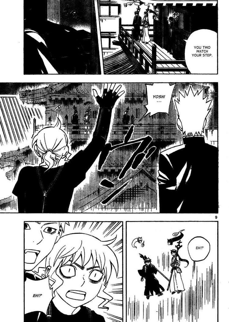 Kekkaishi chapter 290 page 8