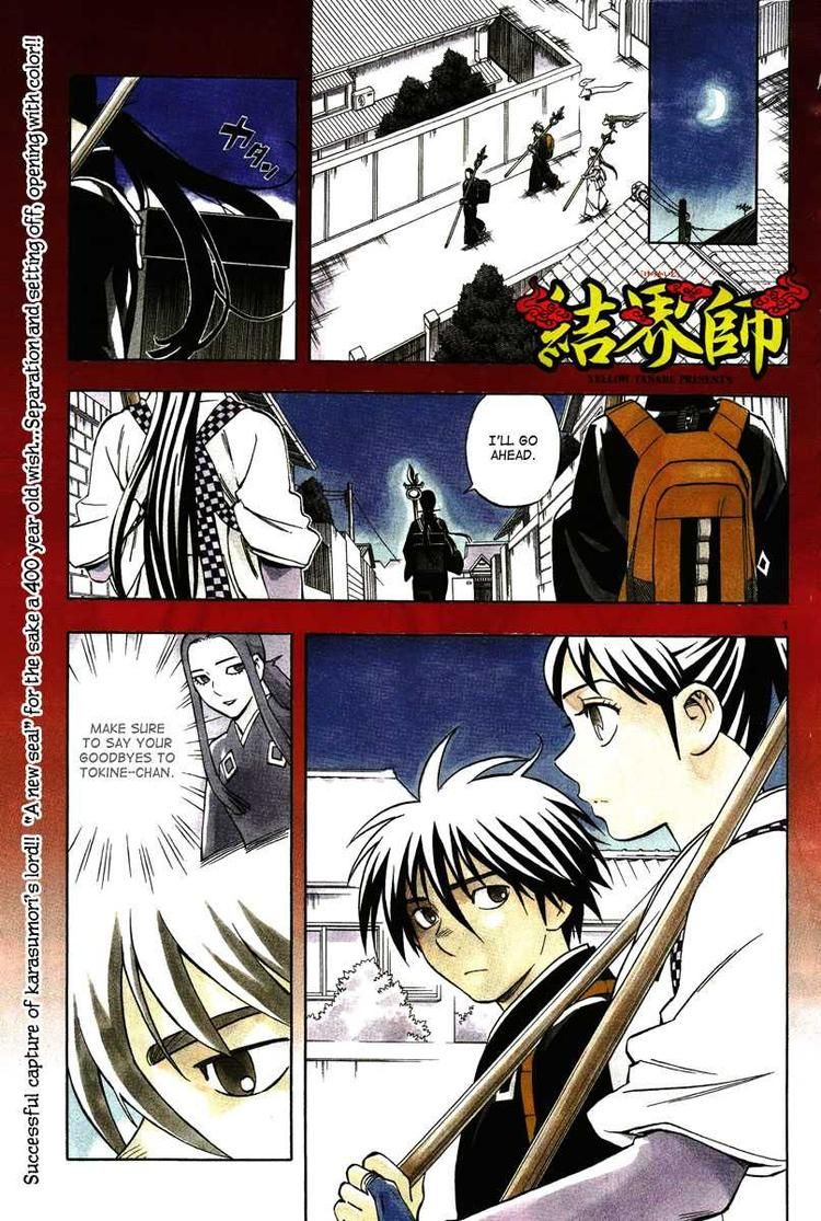 Kekkaishi chapter 291 page 1