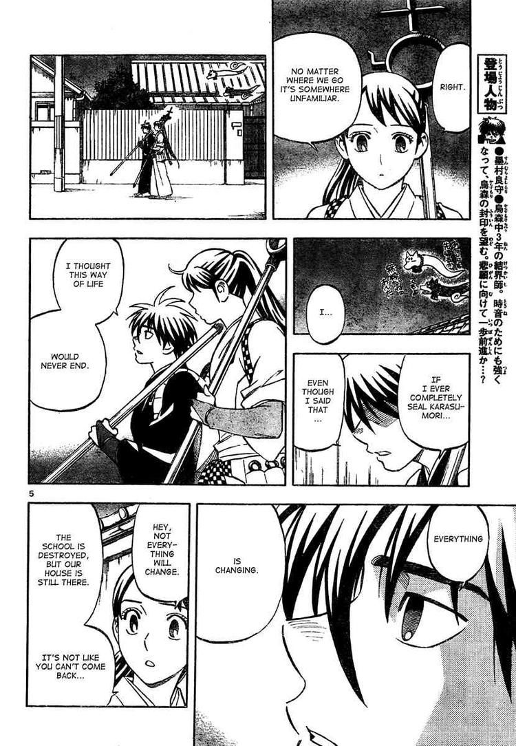 Kekkaishi chapter 291 page 4