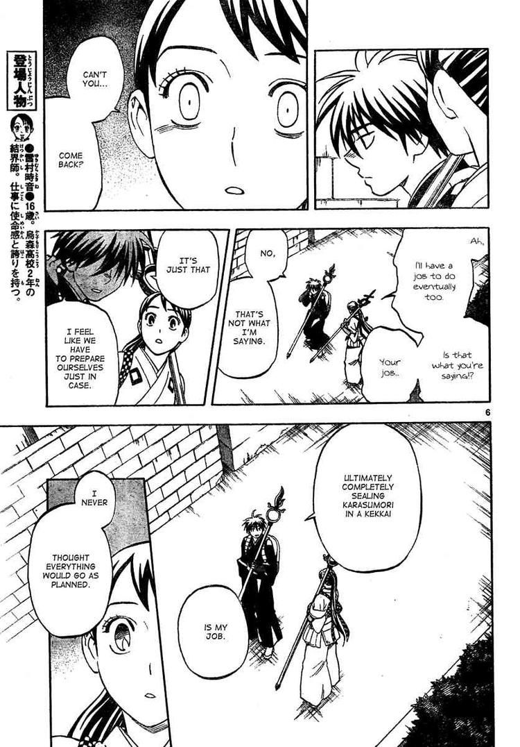 Kekkaishi chapter 291 page 5