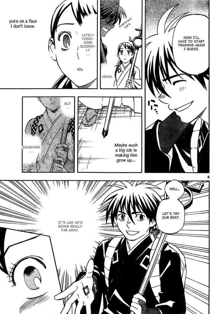 Kekkaishi chapter 291 page 7