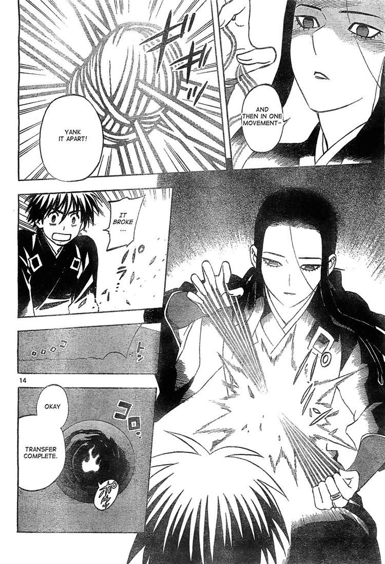 Kekkaishi chapter 292 page 12