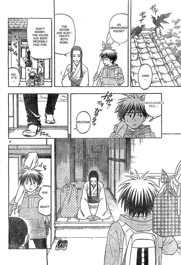 Kekkaishi chapter 292 page 2