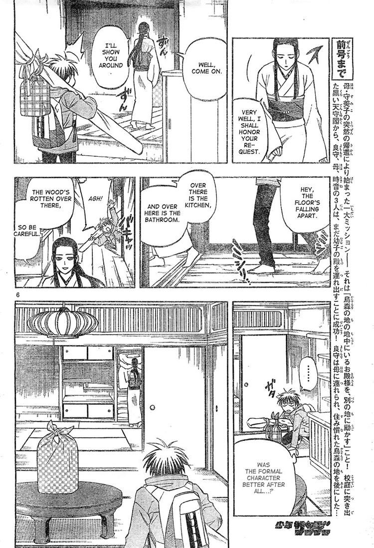 Kekkaishi chapter 292 page 4