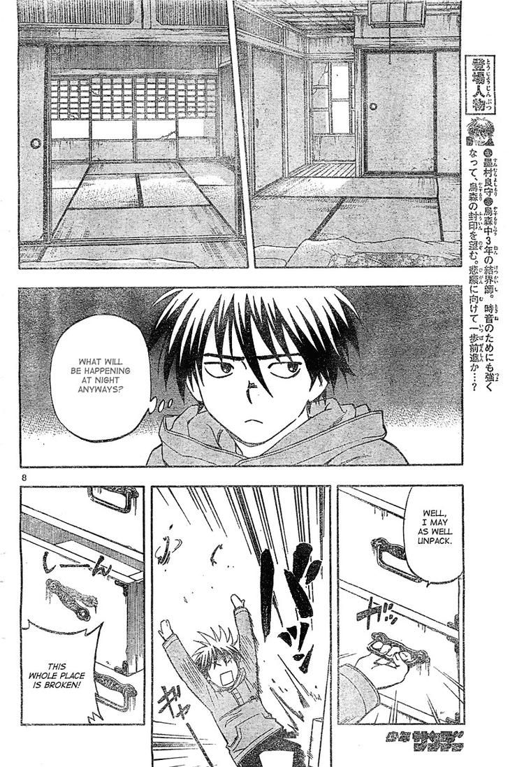 Kekkaishi chapter 292 page 6