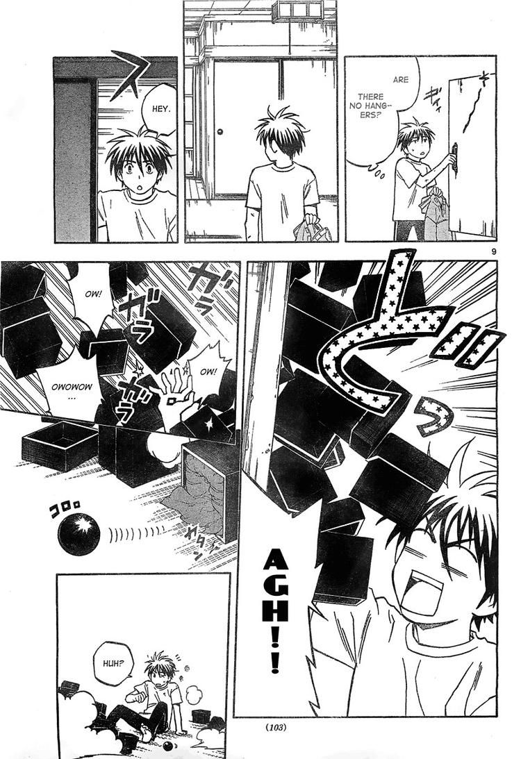 Kekkaishi chapter 292 page 7