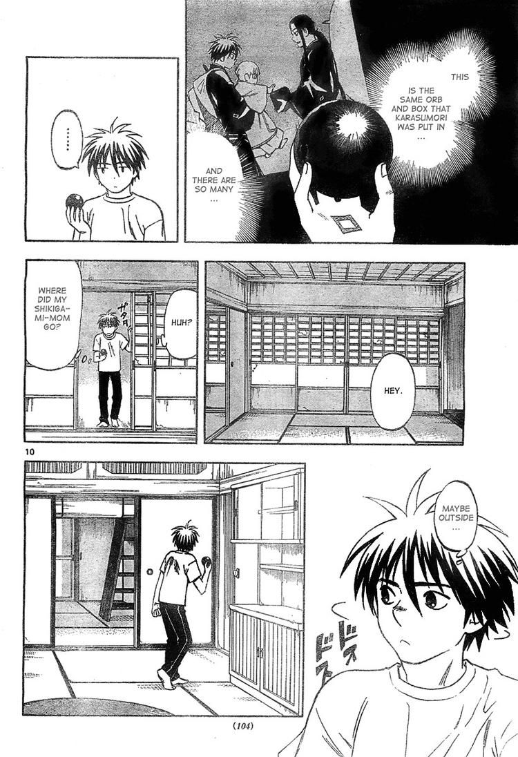 Kekkaishi chapter 292 page 8