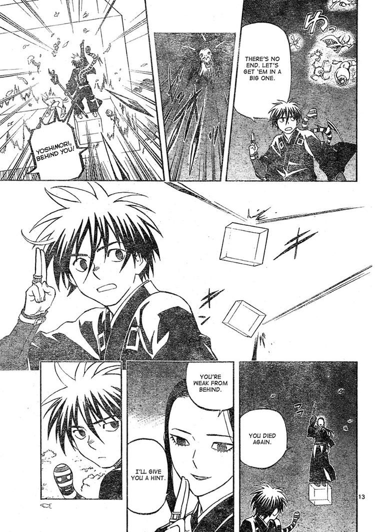 Kekkaishi chapter 293 page 12