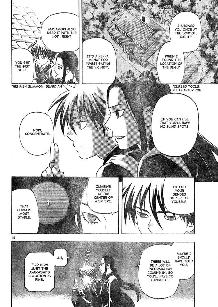 Kekkaishi chapter 293 page 13