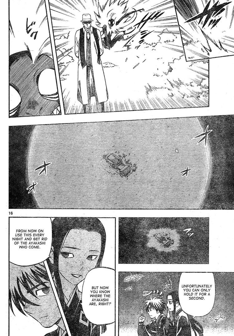 Kekkaishi chapter 293 page 15