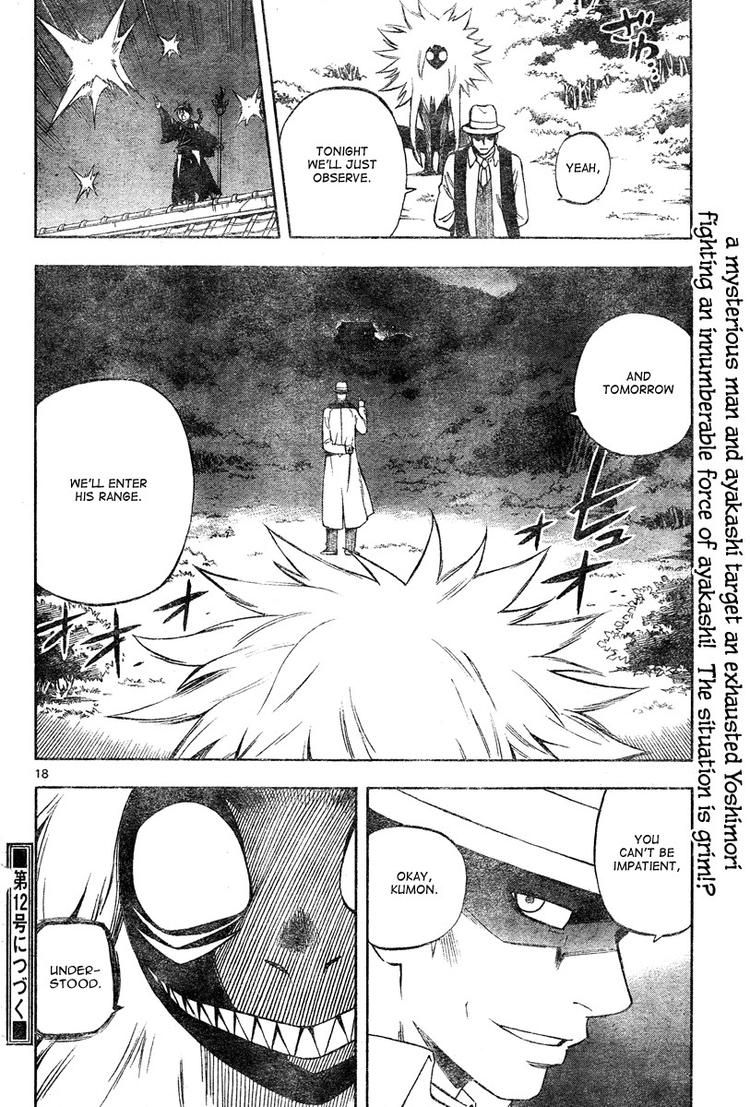 Kekkaishi chapter 293 page 17