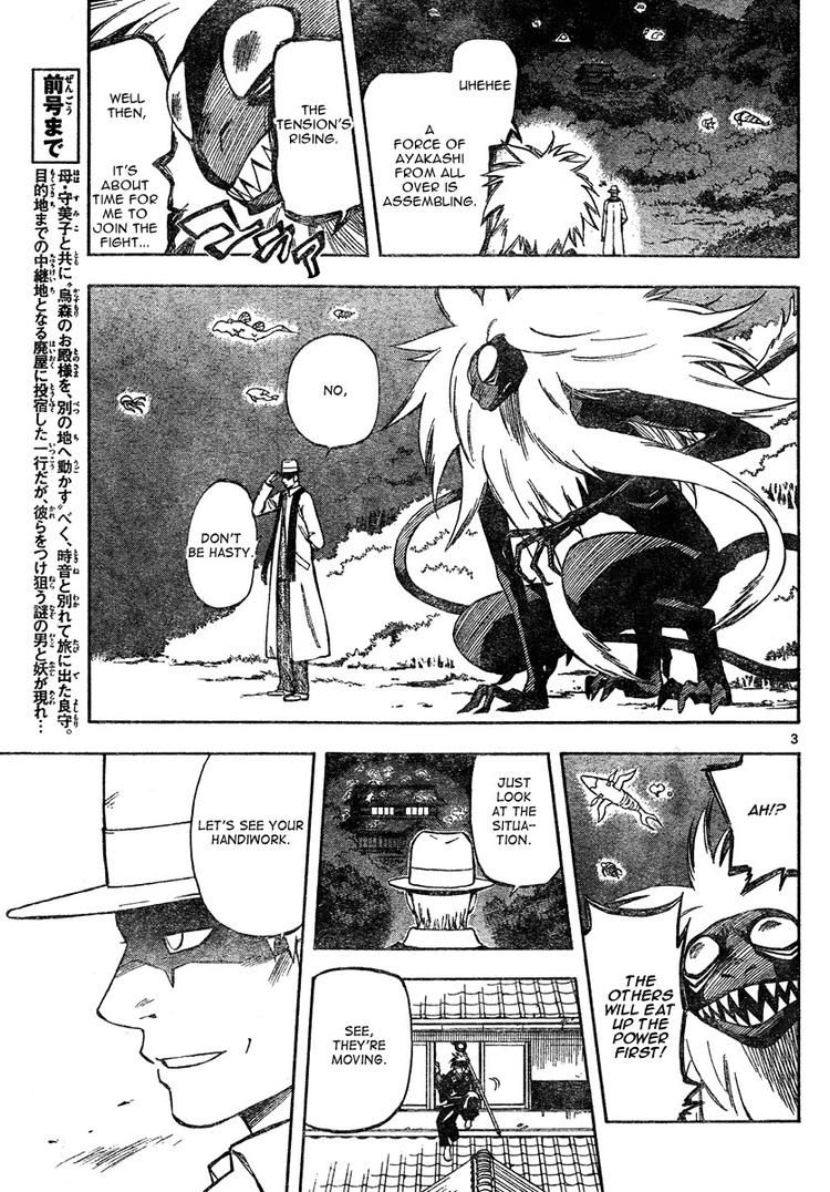 Kekkaishi chapter 293 page 2