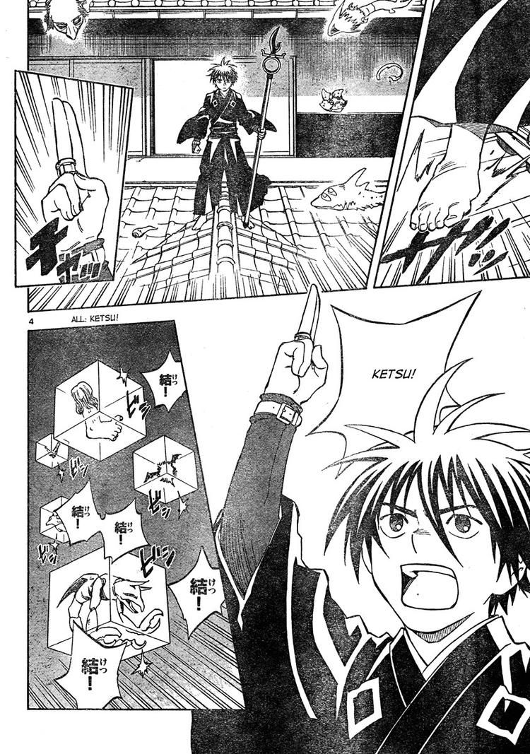 Kekkaishi chapter 293 page 3