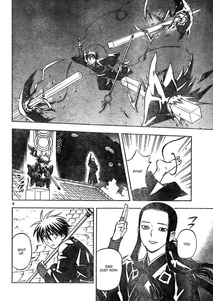 Kekkaishi chapter 293 page 7
