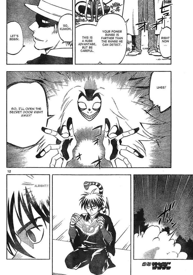 Kekkaishi chapter 294 page 11