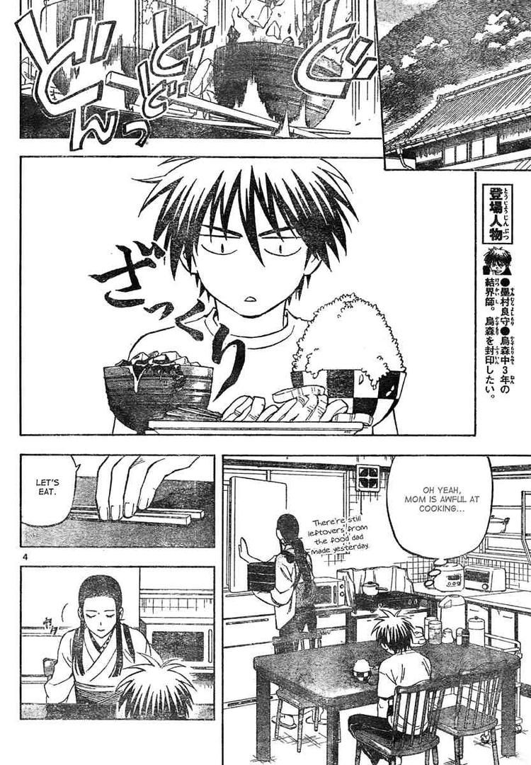 Kekkaishi chapter 294 page 3