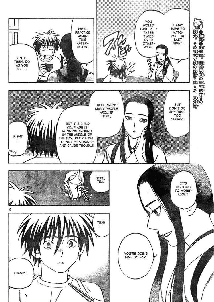 Kekkaishi chapter 294 page 5