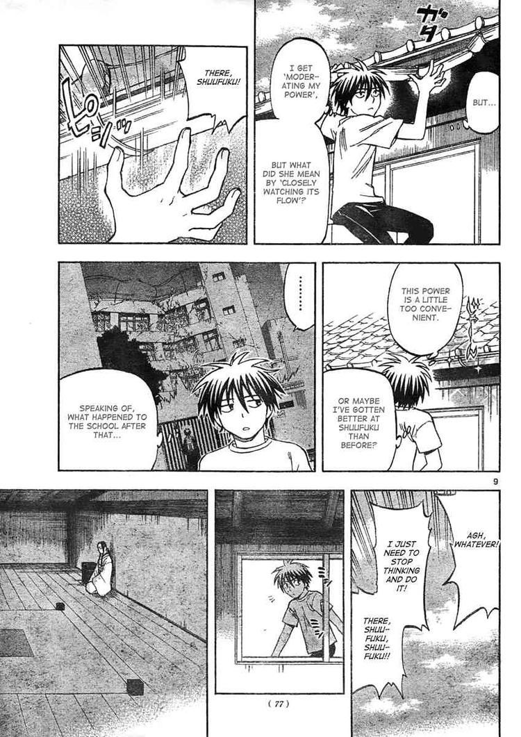 Kekkaishi chapter 294 page 8