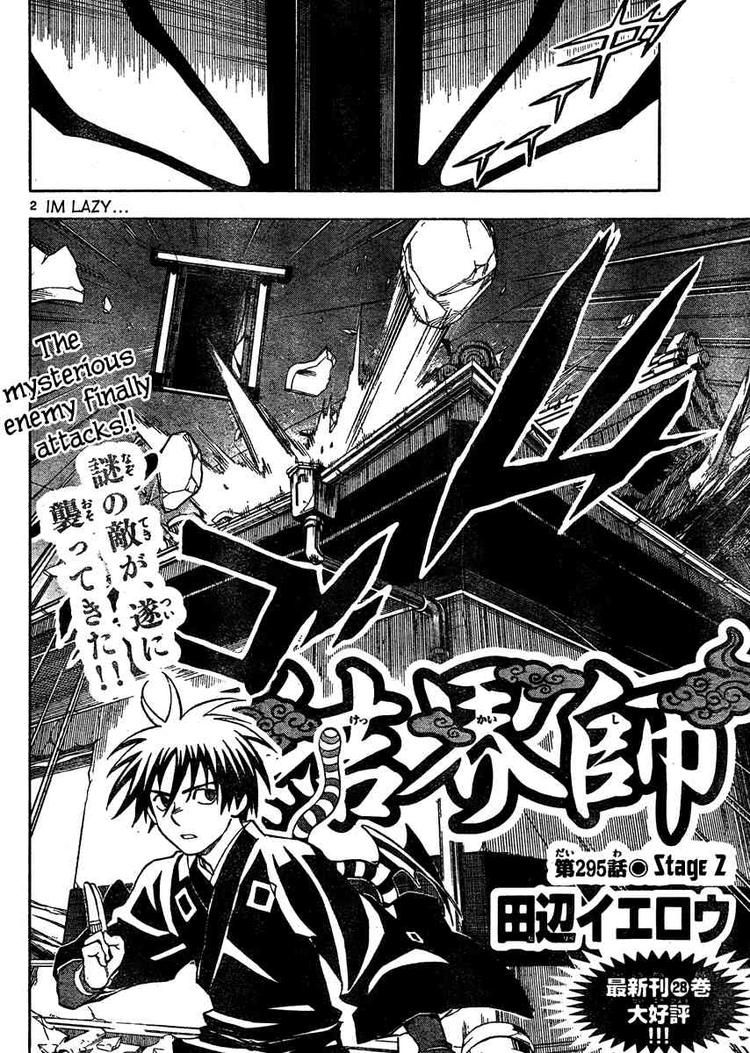 Kekkaishi chapter 295 page 1