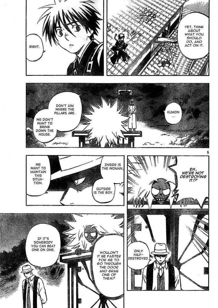Kekkaishi chapter 295 page 4