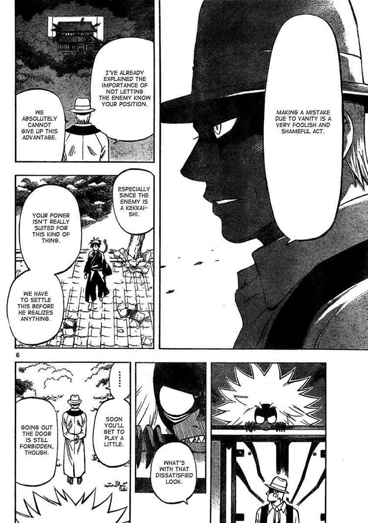 Kekkaishi chapter 295 page 5