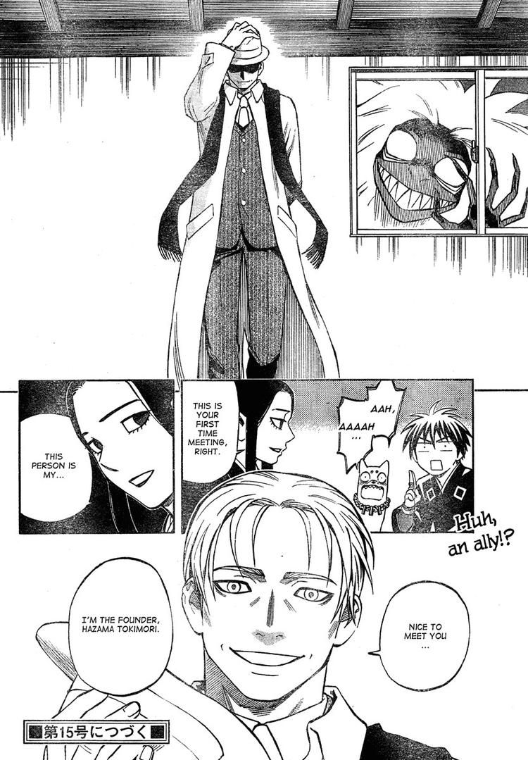 Kekkaishi chapter 296 page 17