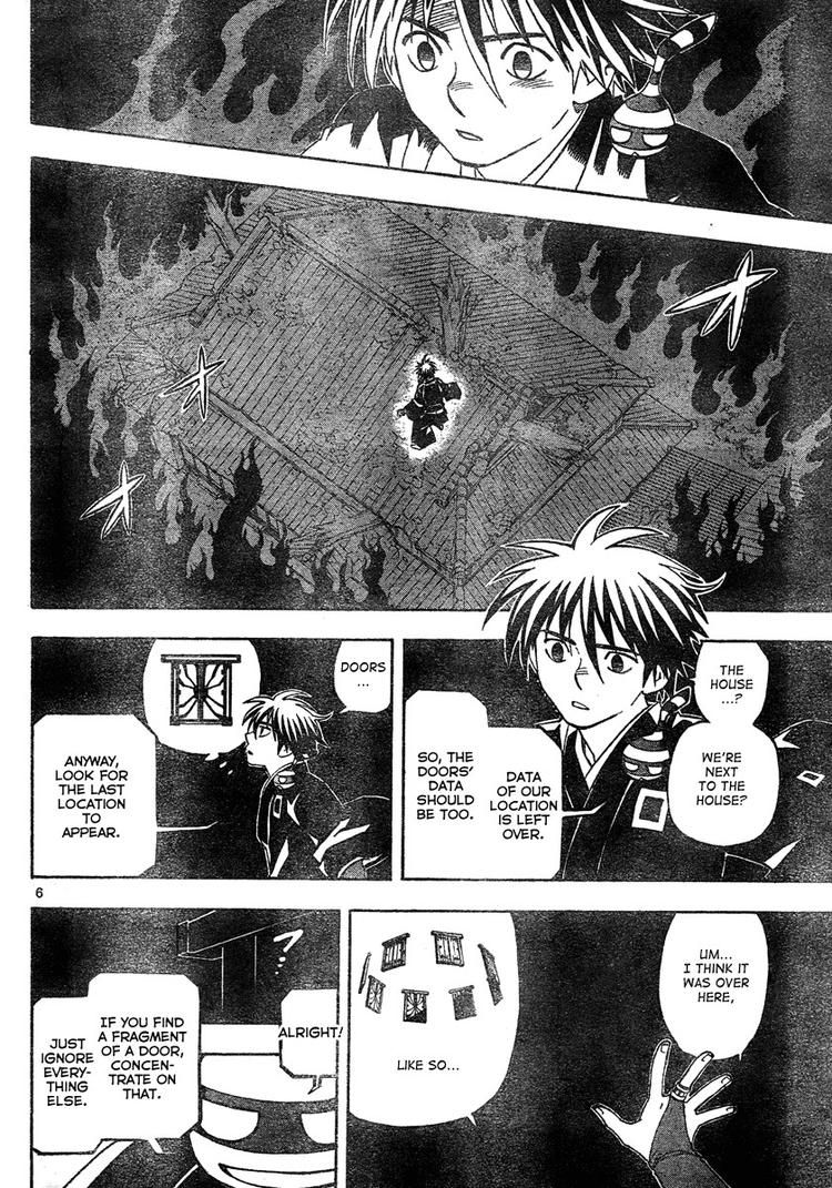Kekkaishi chapter 296 page 5