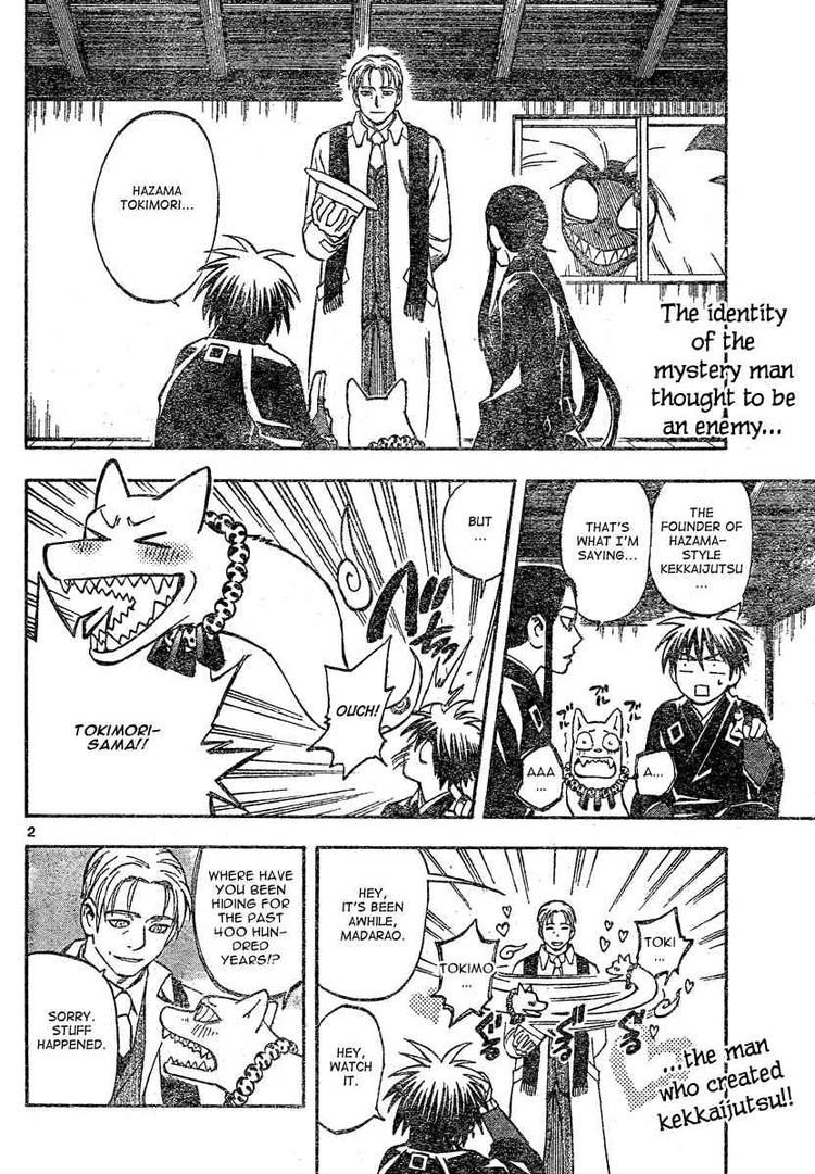 Kekkaishi chapter 297 page 1