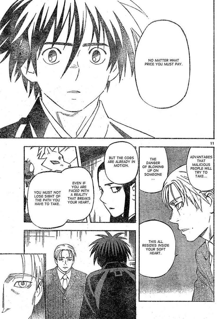 Kekkaishi chapter 297 page 10