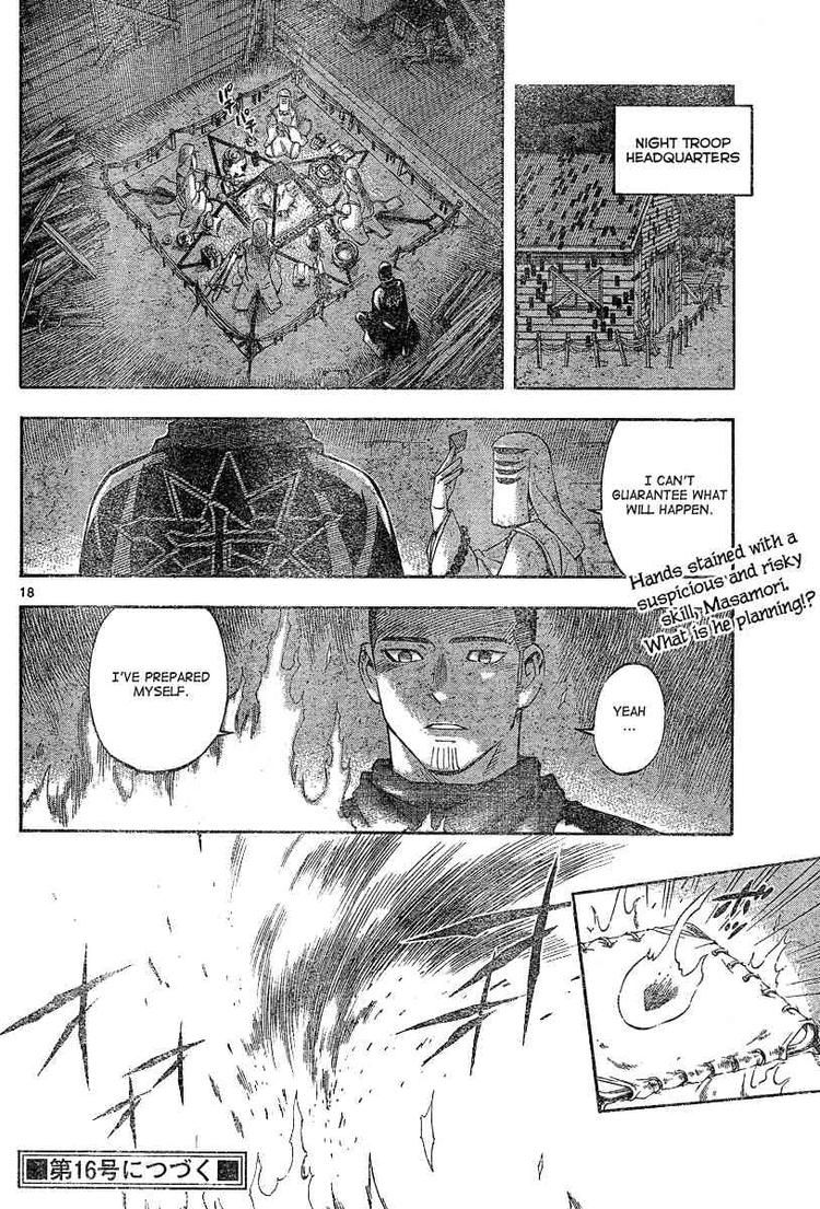 Kekkaishi chapter 297 page 17