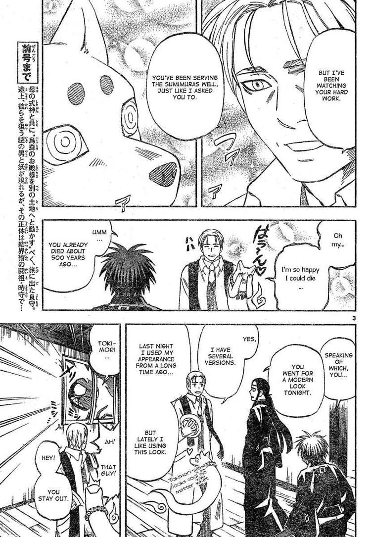 Kekkaishi chapter 297 page 2