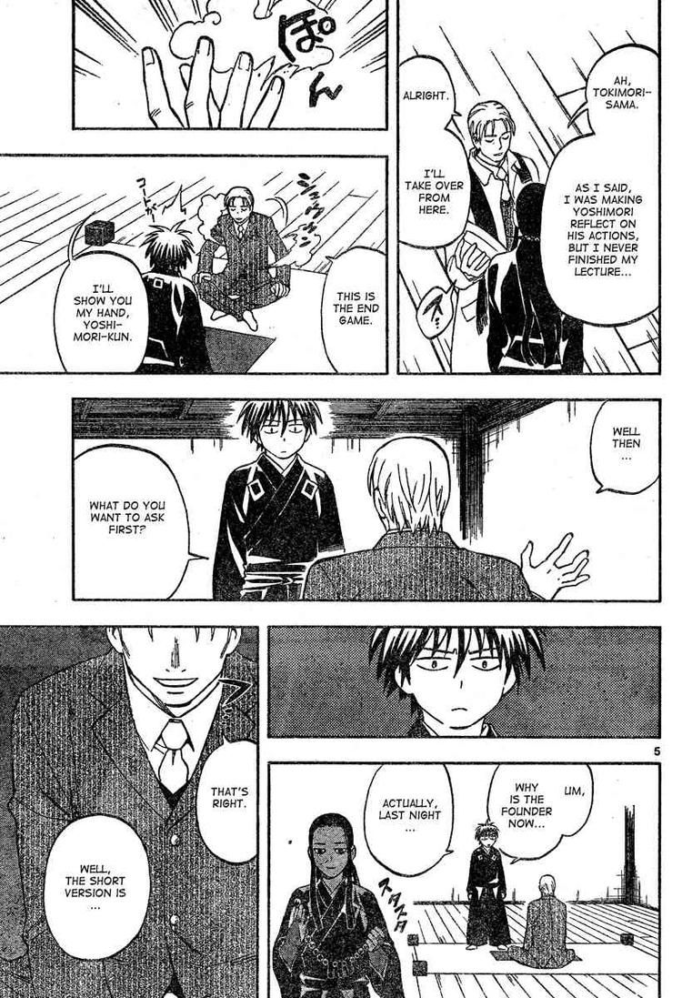 Kekkaishi chapter 297 page 4