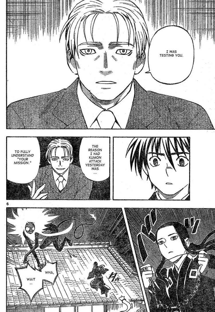 Kekkaishi chapter 297 page 5