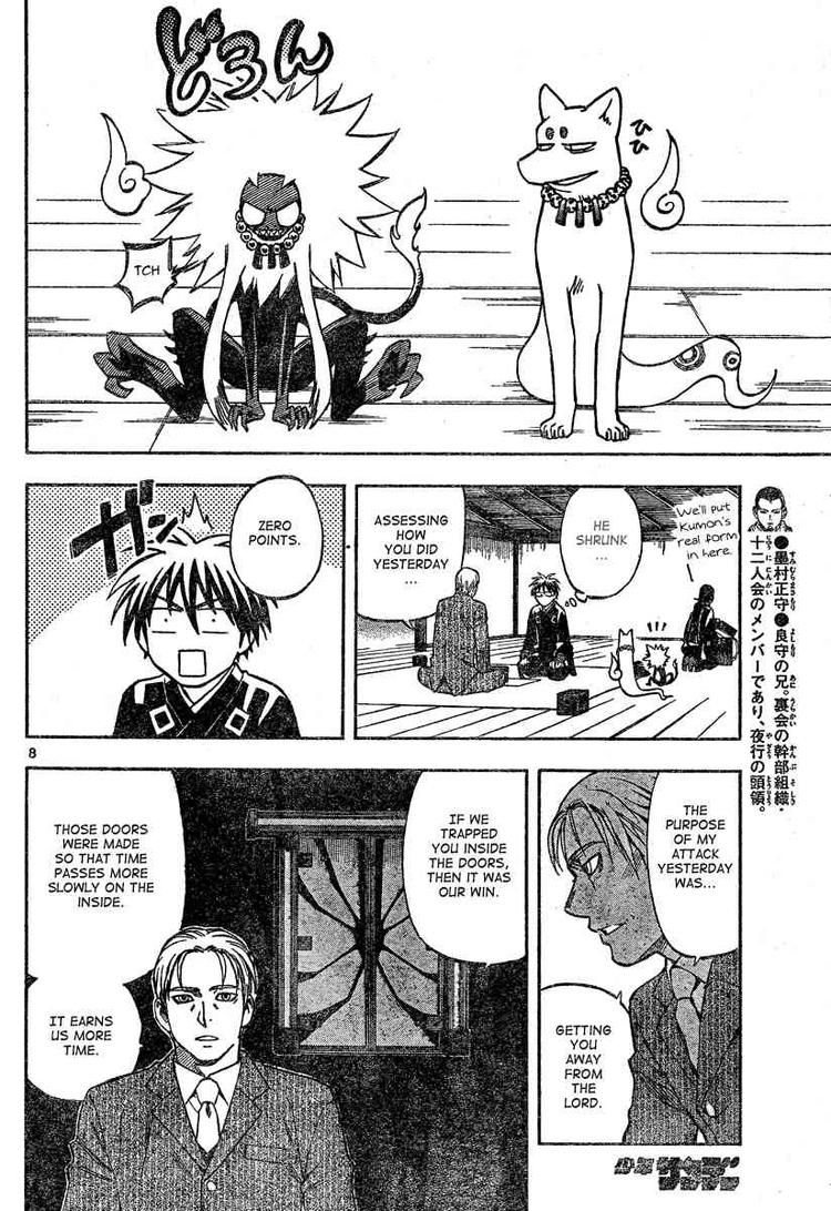 Kekkaishi chapter 297 page 7