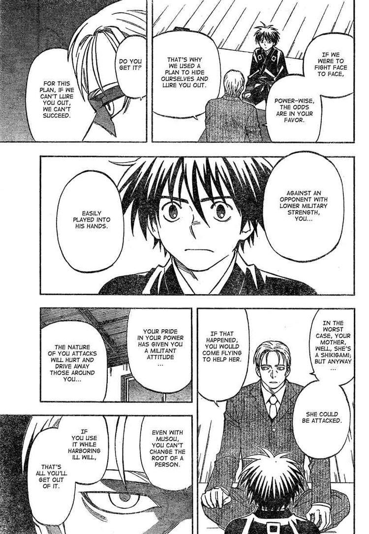 Kekkaishi chapter 297 page 8