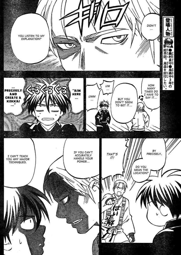 Kekkaishi chapter 298 page 3