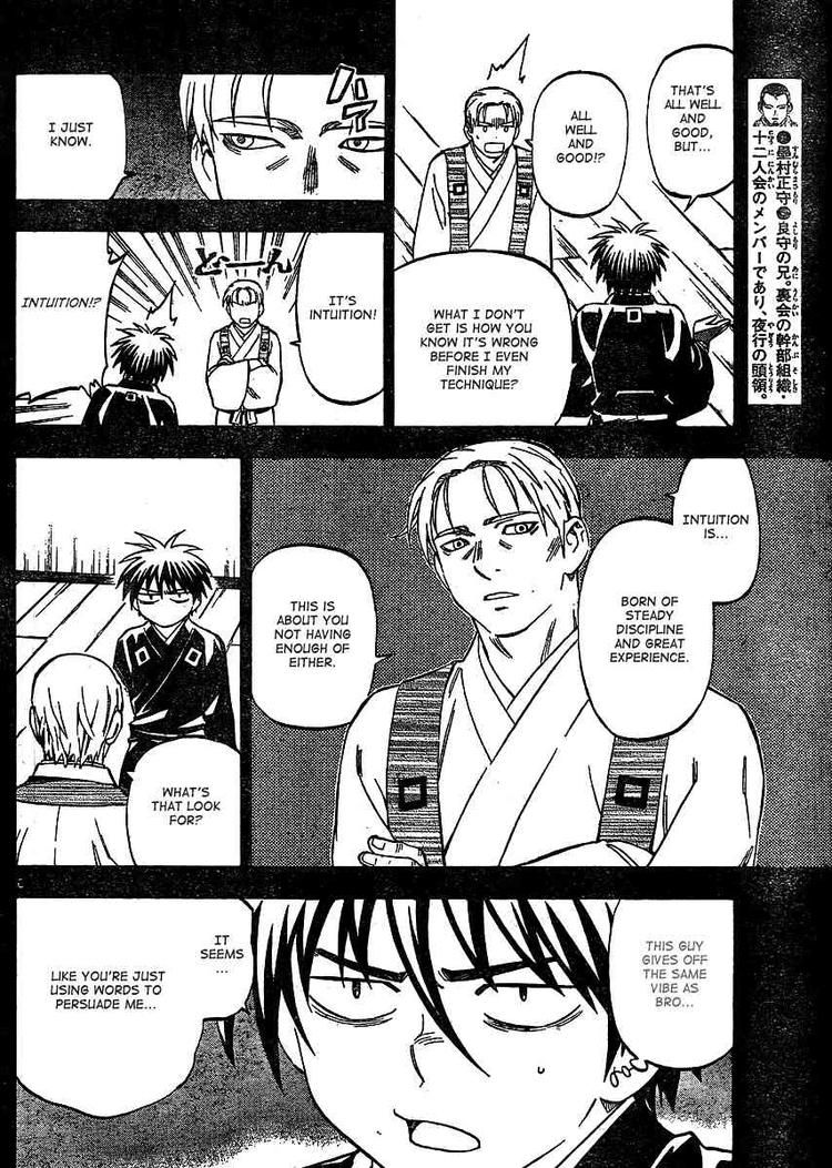 Kekkaishi chapter 298 page 5