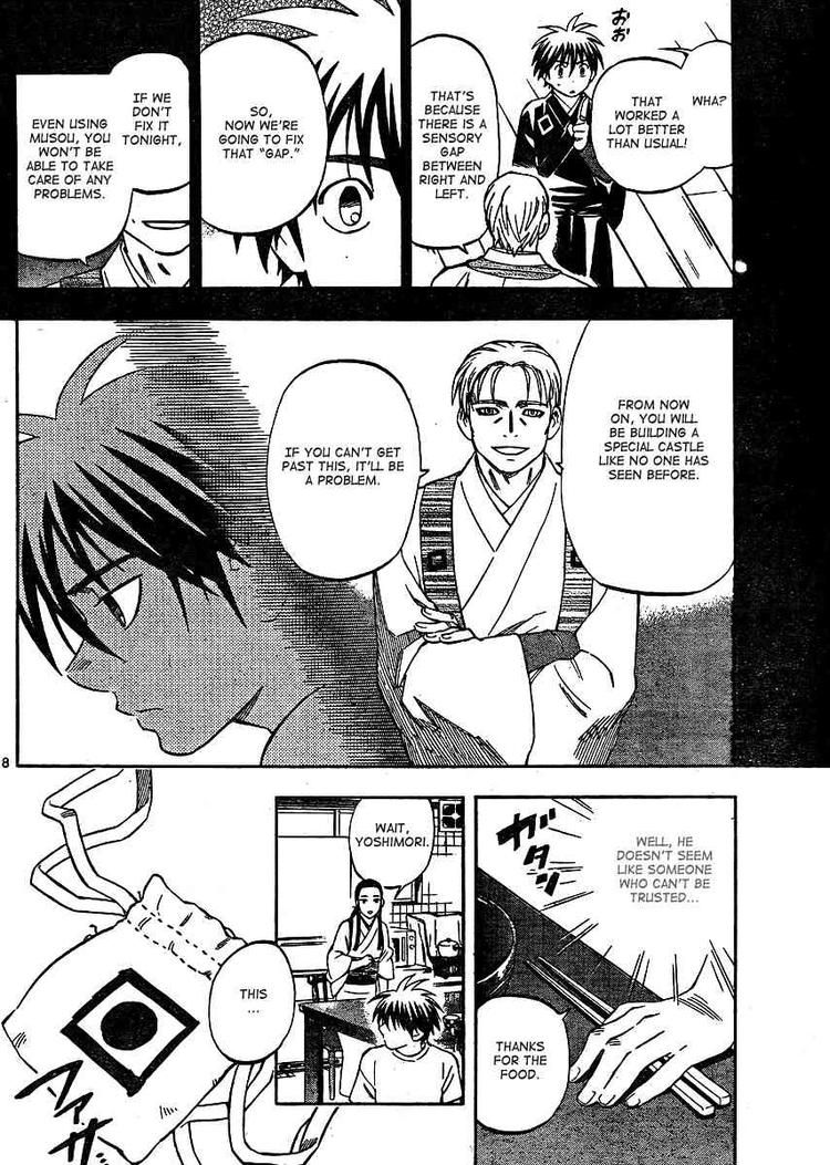 Kekkaishi chapter 298 page 7
