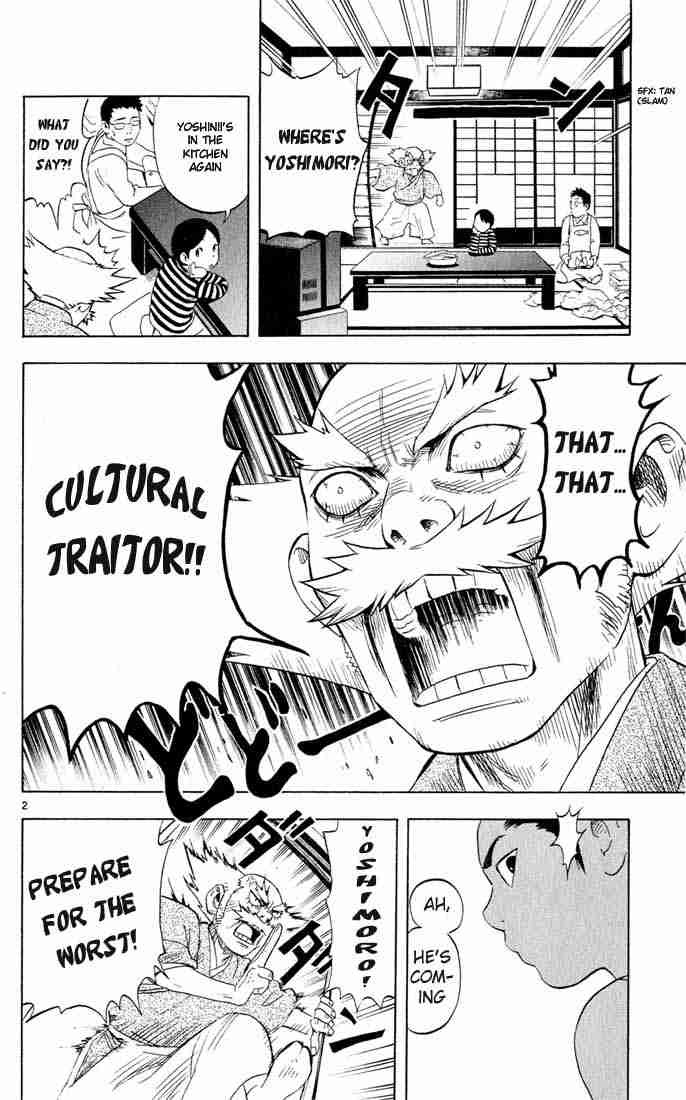 Kekkaishi chapter 3 page 1