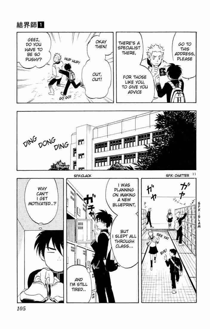 Kekkaishi chapter 3 page 10
