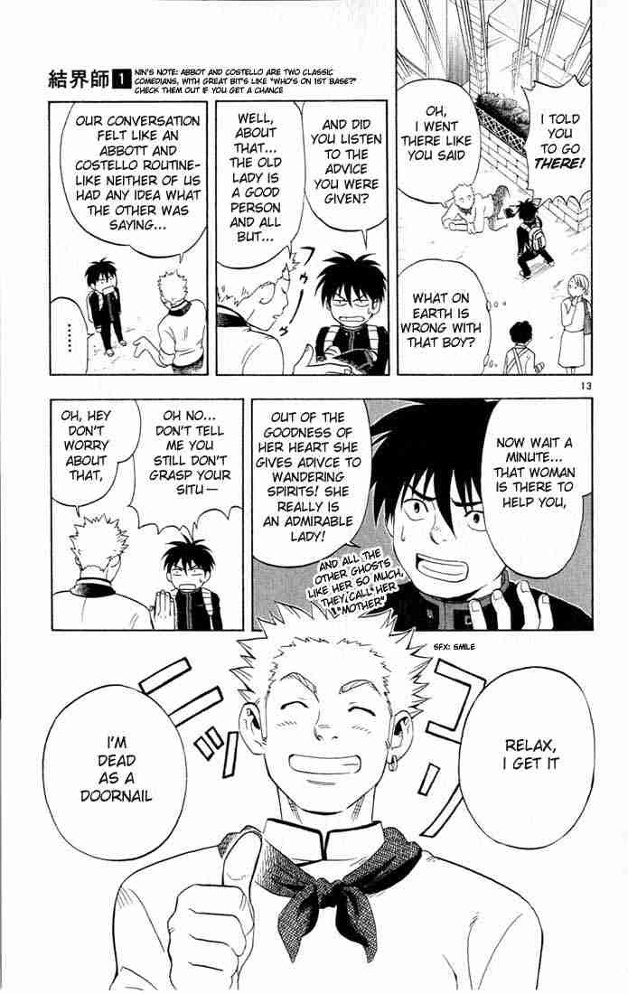 Kekkaishi chapter 3 page 12