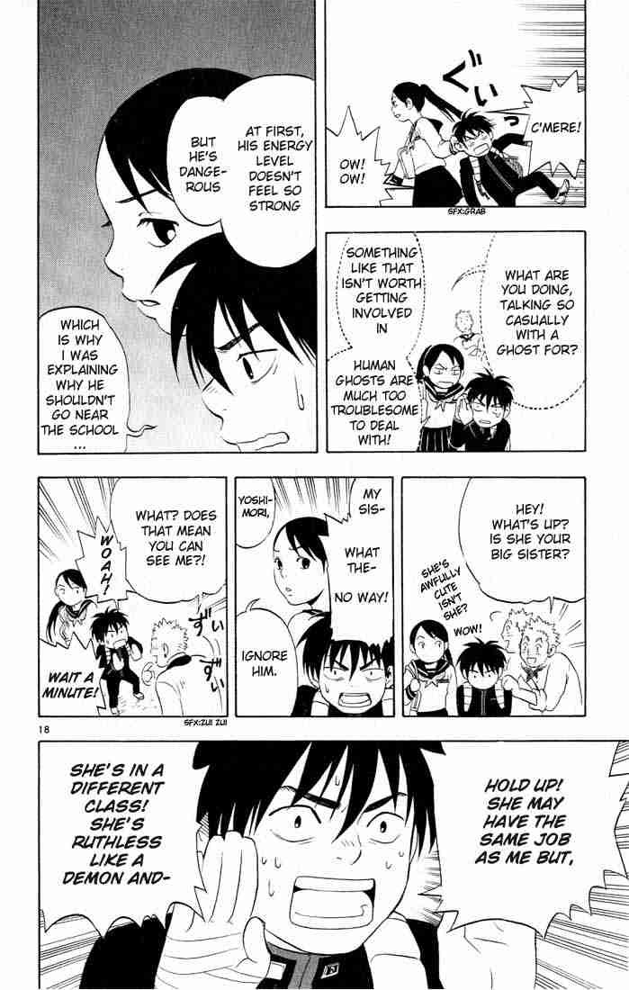 Kekkaishi chapter 3 page 17