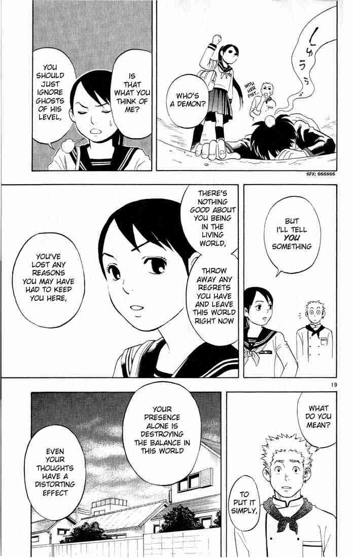 Kekkaishi chapter 3 page 18